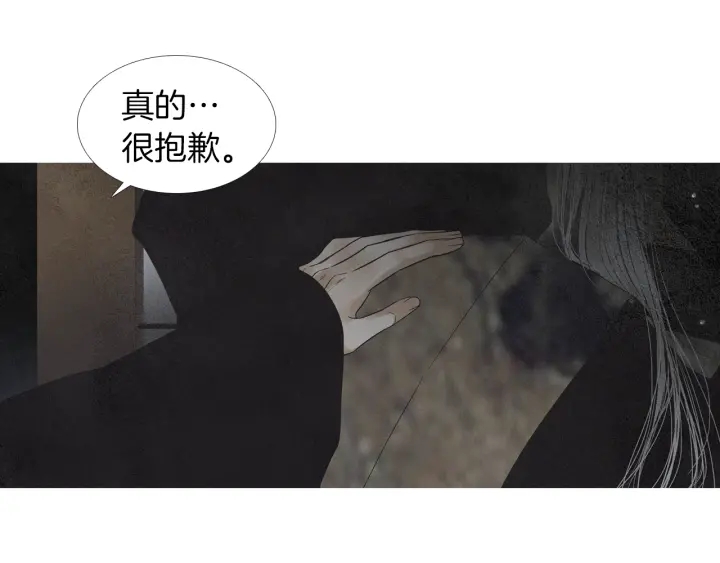 第181话 向我道歉48