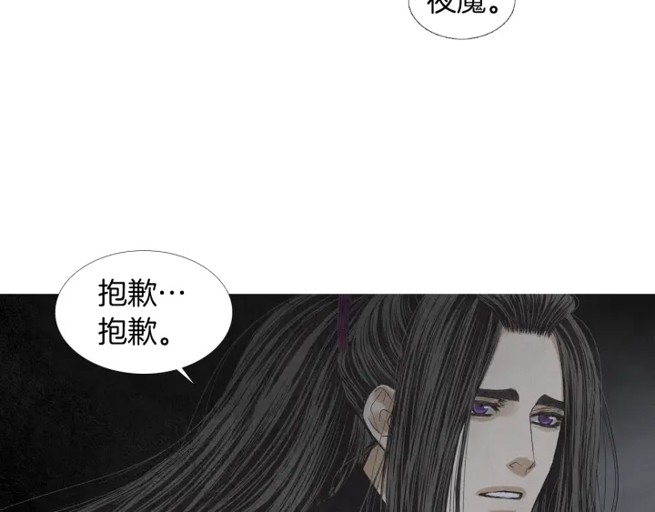 第181话 向我道歉50
