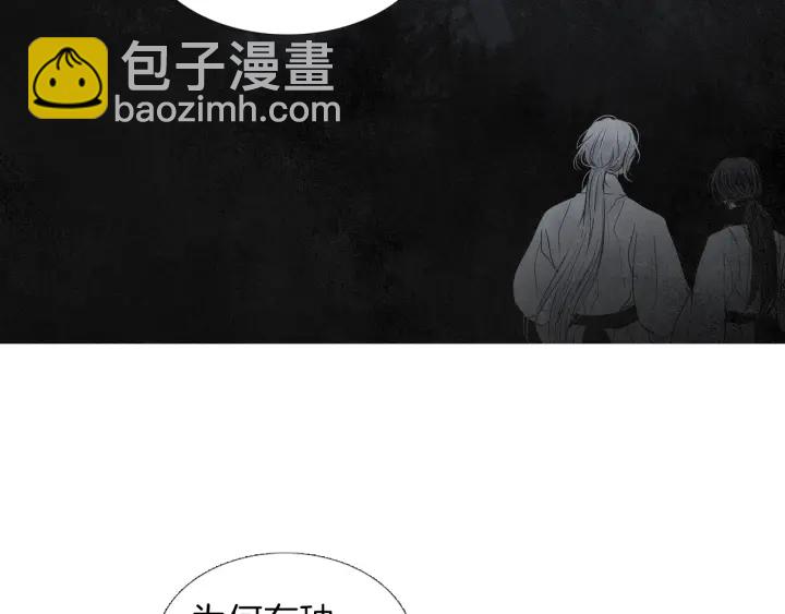 第181话 向我道歉54