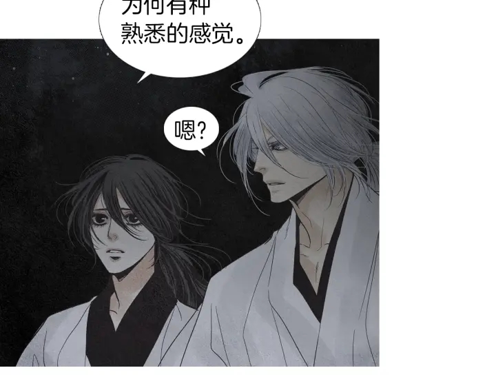 第181话 向我道歉55