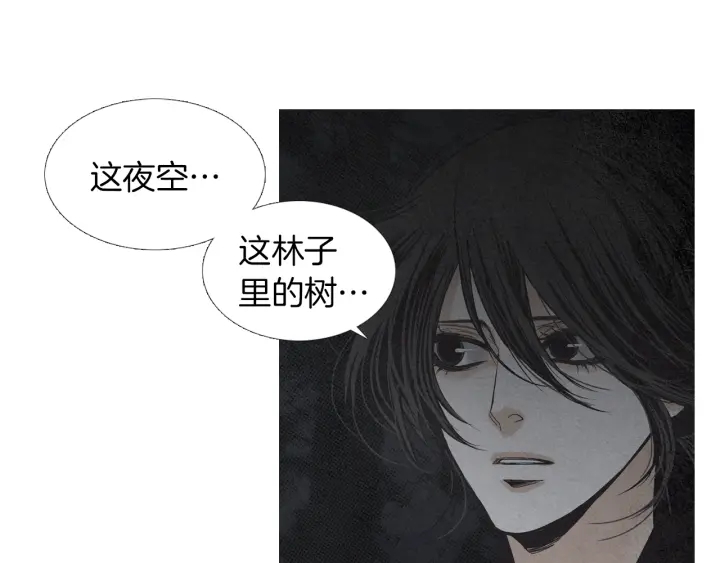 第181话 向我道歉57