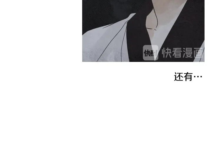 第181话 向我道歉58