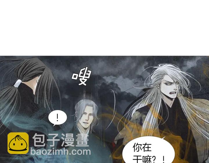 第181话 向我道歉6