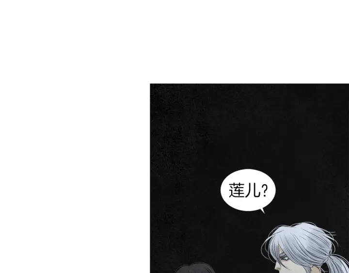 第181话 向我道歉62
