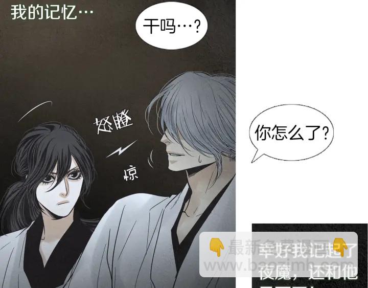 第181话 向我道歉64