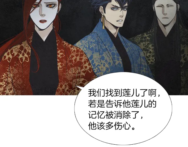 第181话 向我道歉69