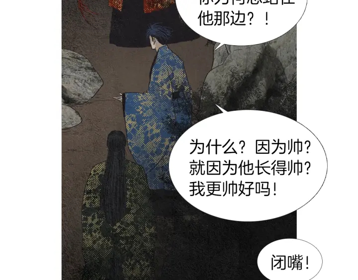 第181话 向我道歉73