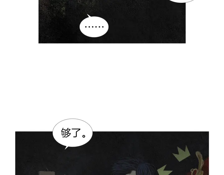 第181话 向我道歉74