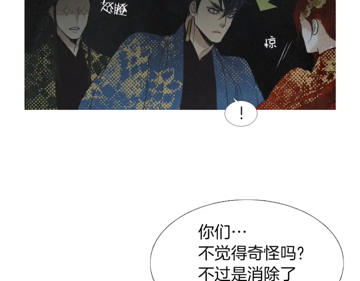 第181话 向我道歉75