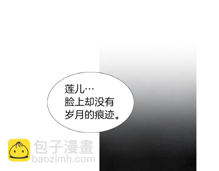 第181话 向我道歉78