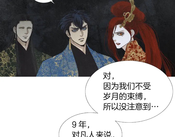 第181话 向我道歉80