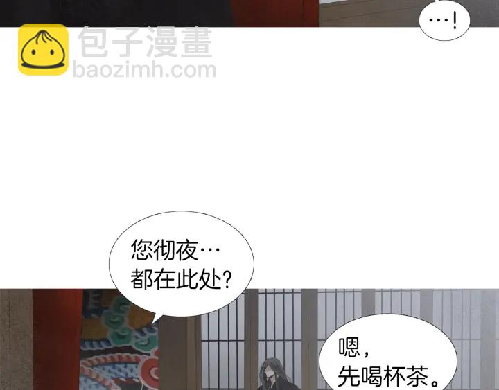 第181话 向我道歉91