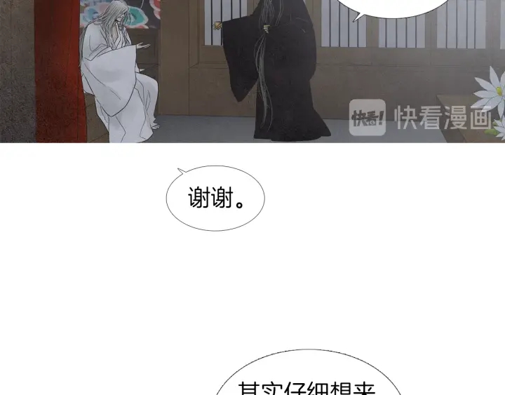 第181话 向我道歉92