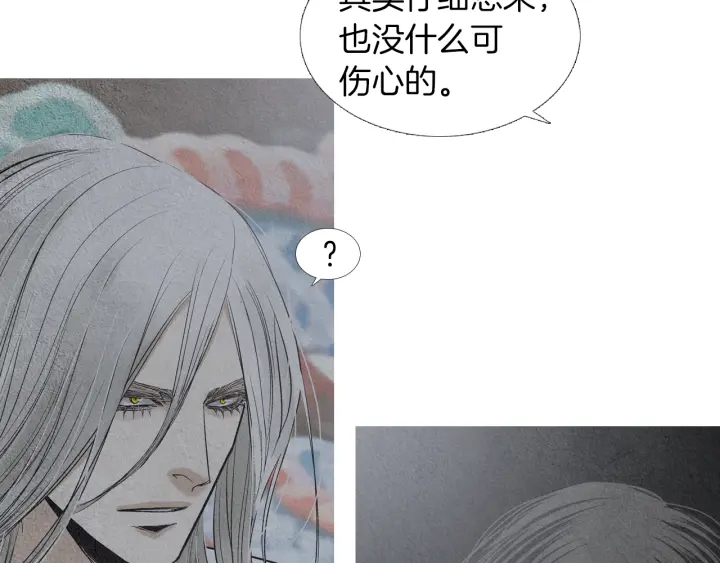 第181话 向我道歉93