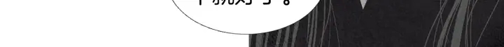 第181话 向我道歉95