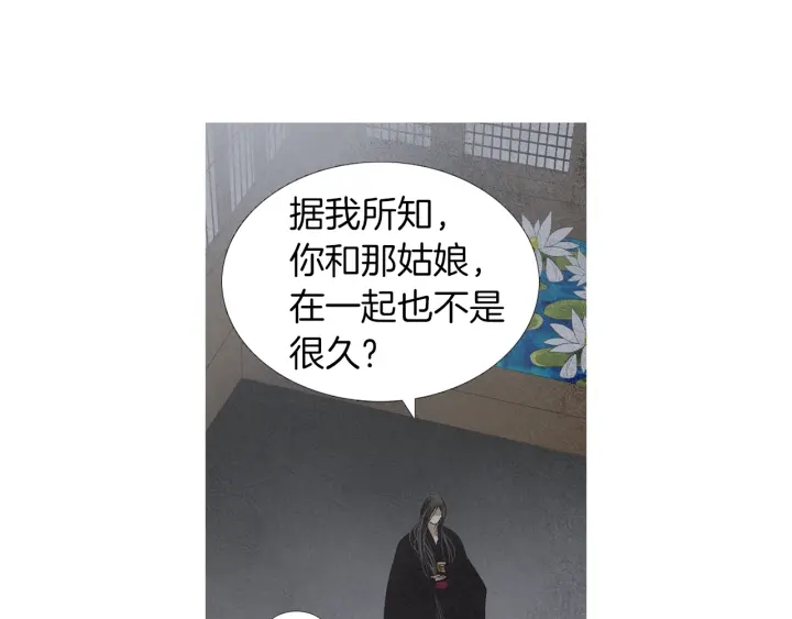 第181话 向我道歉96