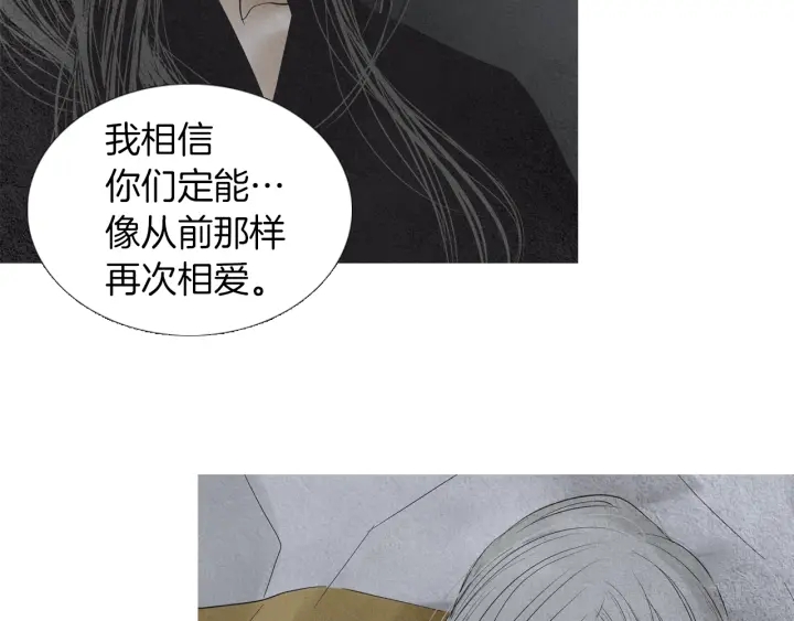 第181话 向我道歉99