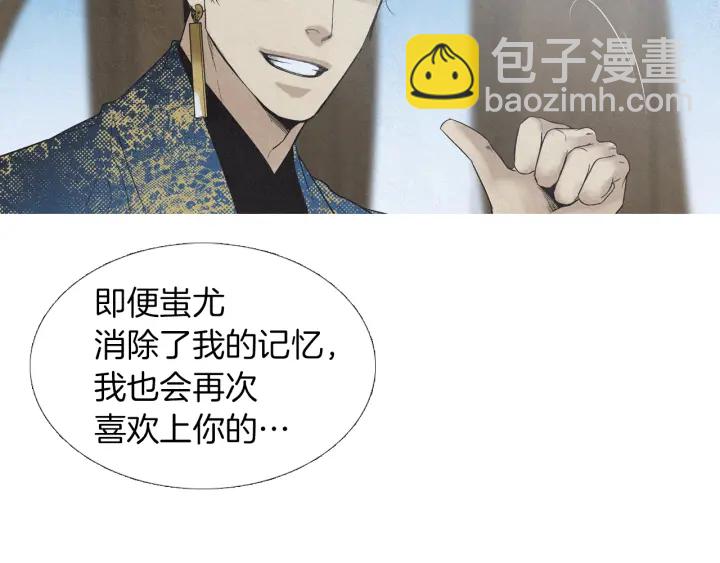 第184话 不要妨碍我们10