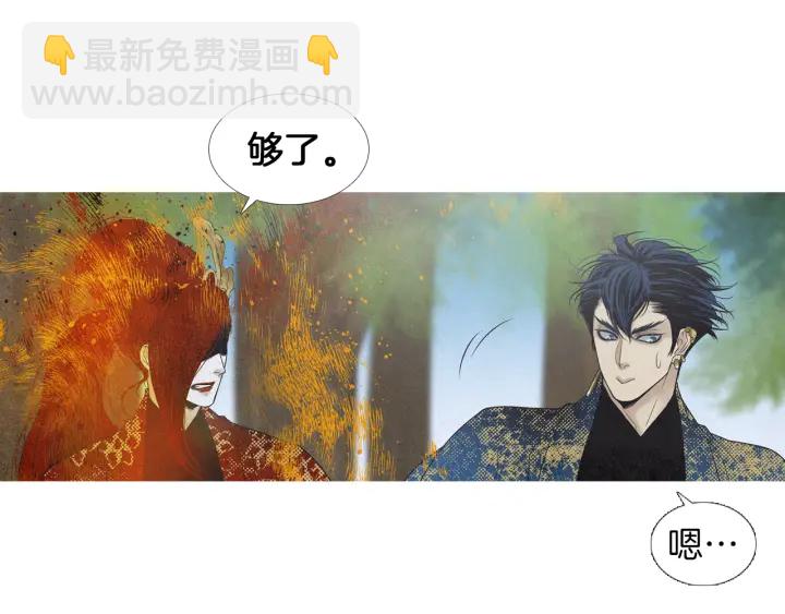 第184话 不要妨碍我们12