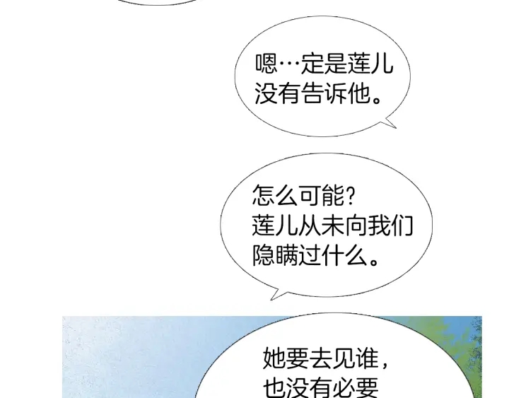 第184话 不要妨碍我们15