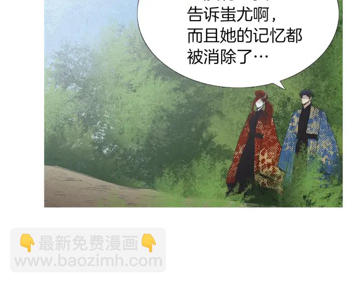 第184话 不要妨碍我们16
