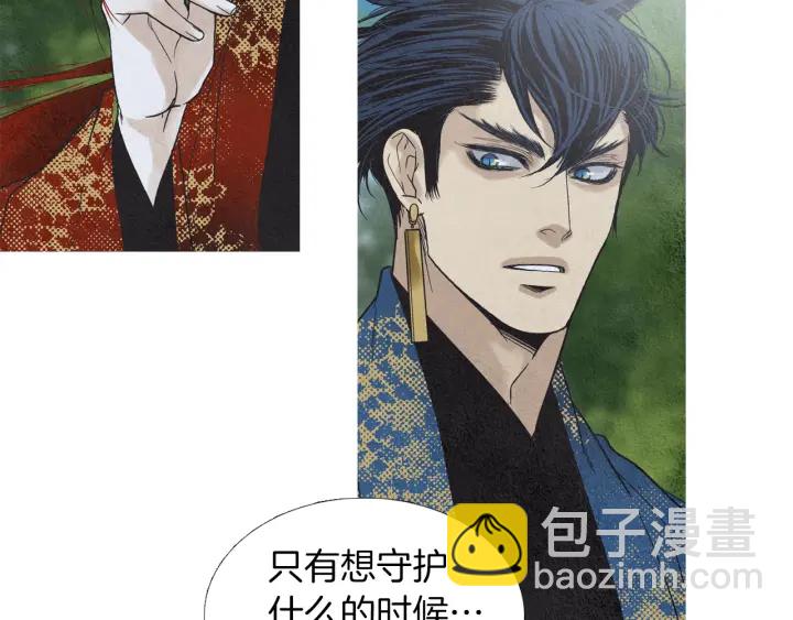 第184话 不要妨碍我们19