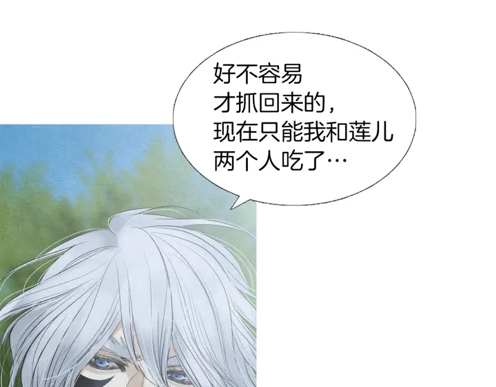 第184话 不要妨碍我们6