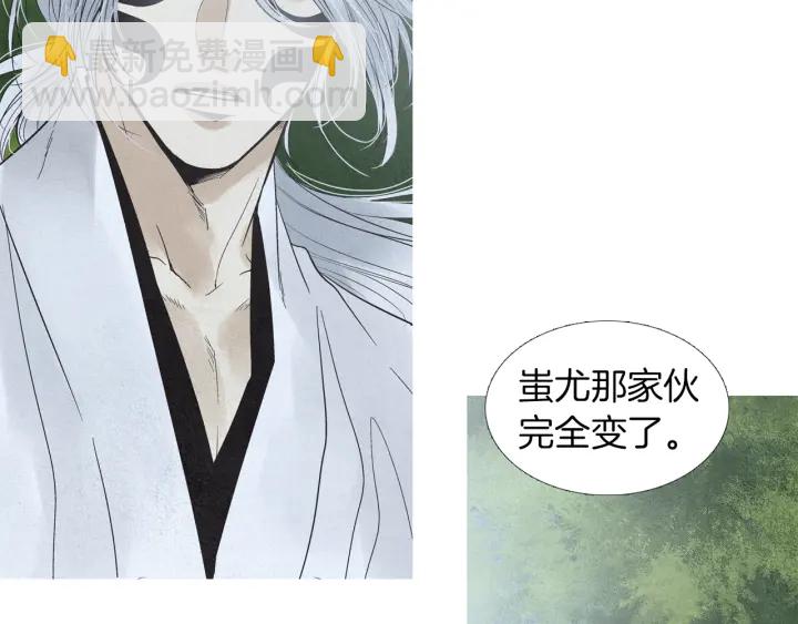 第184话 不要妨碍我们7