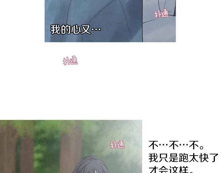第186话 送你的礼物101