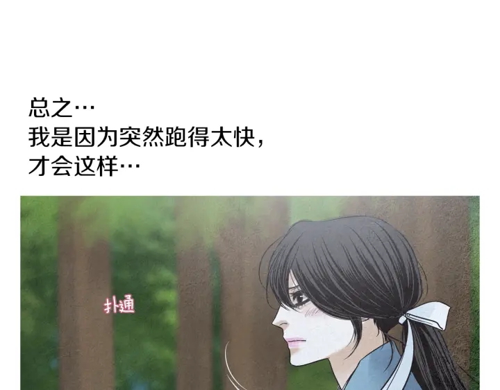 第186话 送你的礼物109