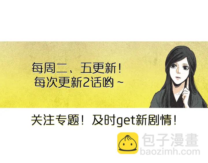 第186话 送你的礼物123