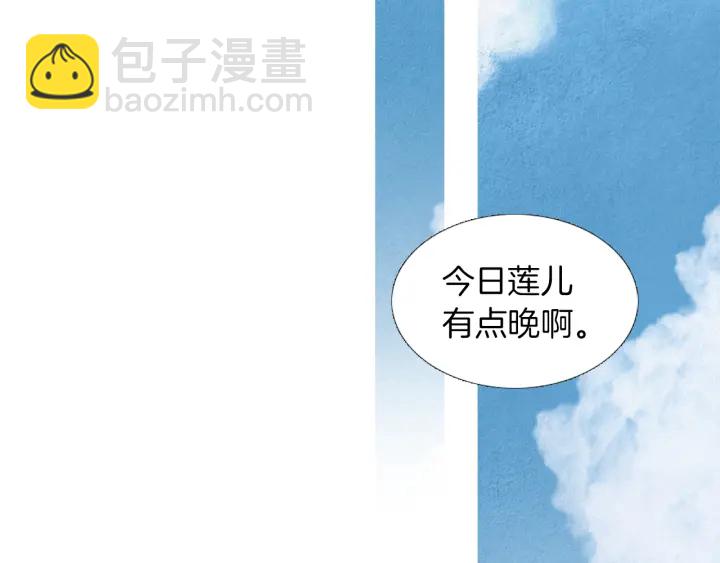 第186话 送你的礼物25
