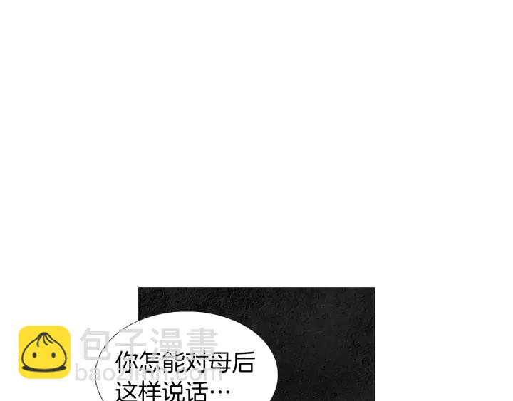 第186话 送你的礼物3