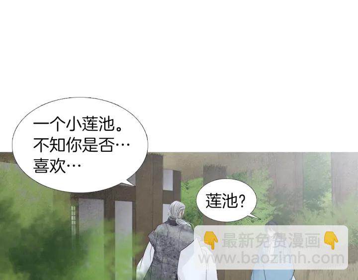 第186话 送你的礼物32