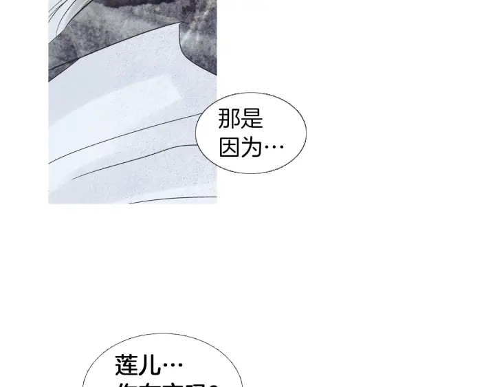 第186话 送你的礼物48
