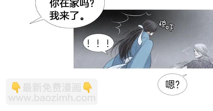 第186话 送你的礼物53