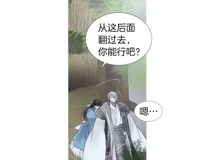 第186话 送你的礼物56