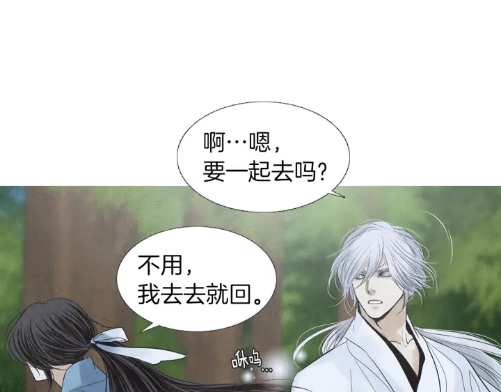 第186话 送你的礼物62