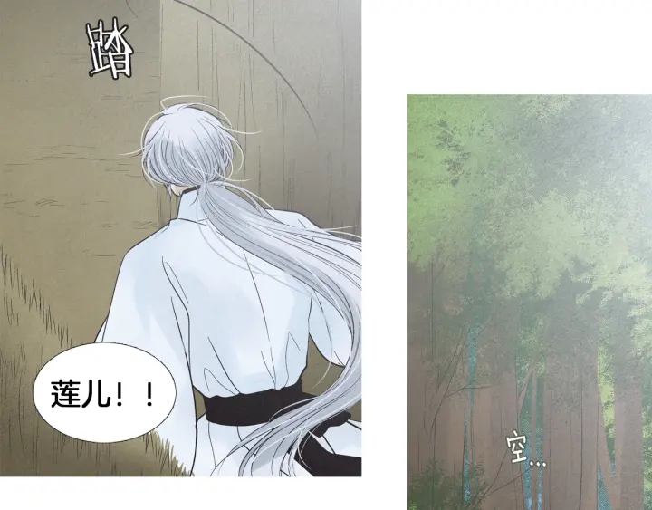 第186话 送你的礼物67