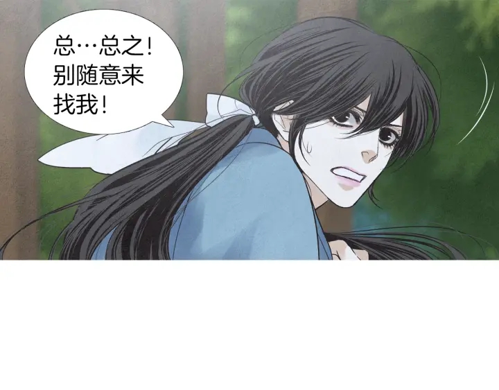 第186话 送你的礼物88