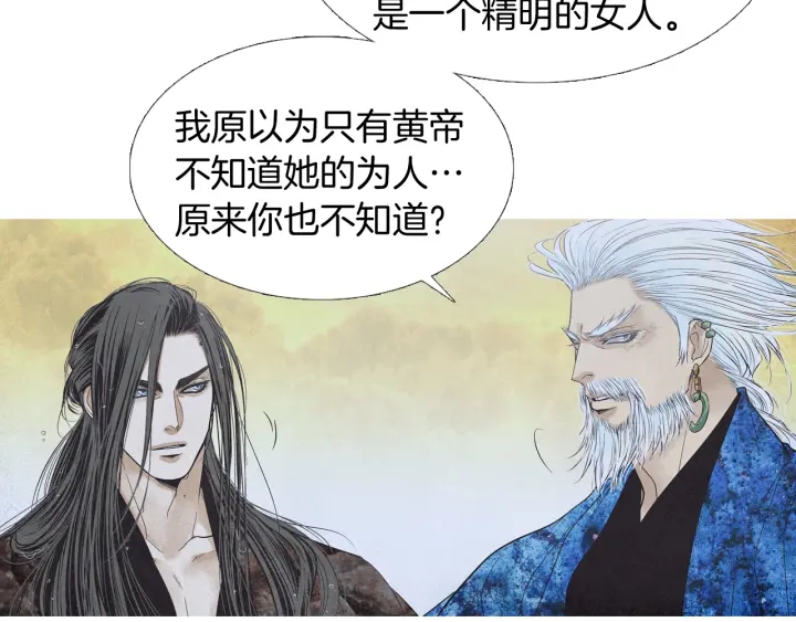 第191话 残暴的神女41