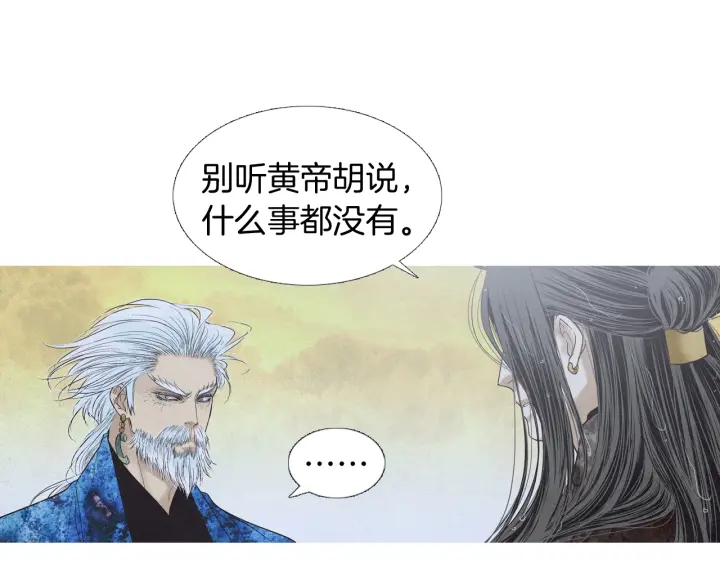 第191话 残暴的神女47