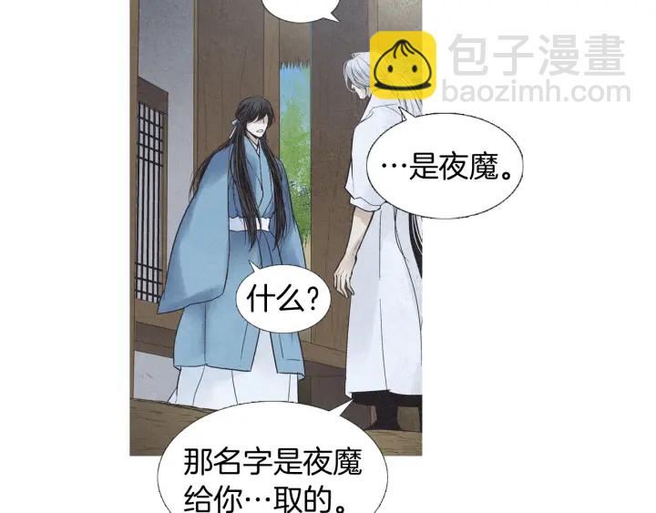 第191话 残暴的神女67