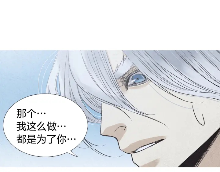 第191话 残暴的神女78