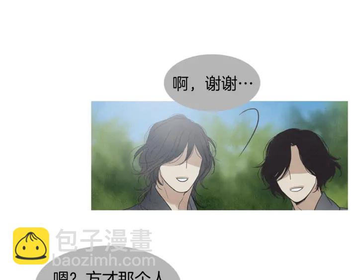 第191话 残暴的神女91