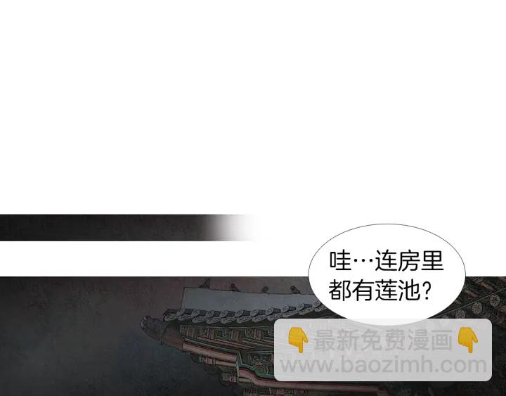 第198话 物是人非3