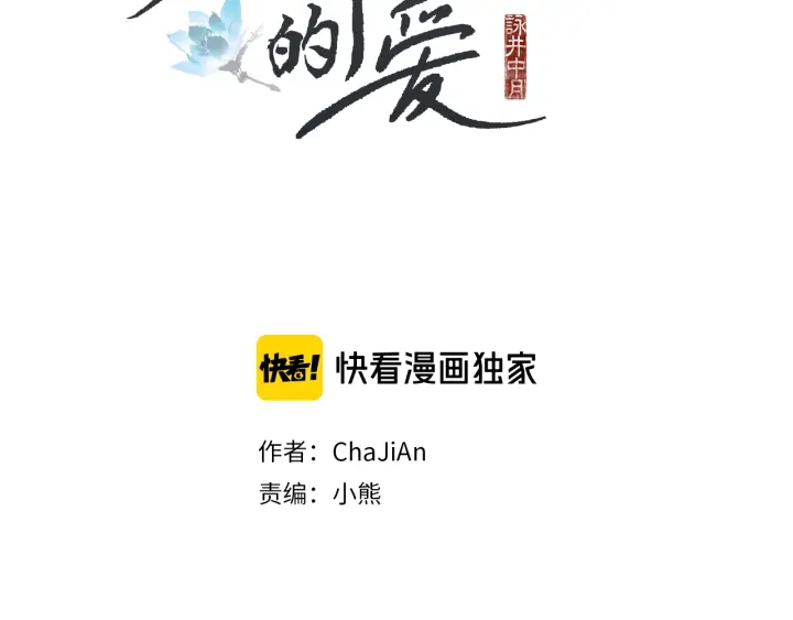 第202话 寻找答案1