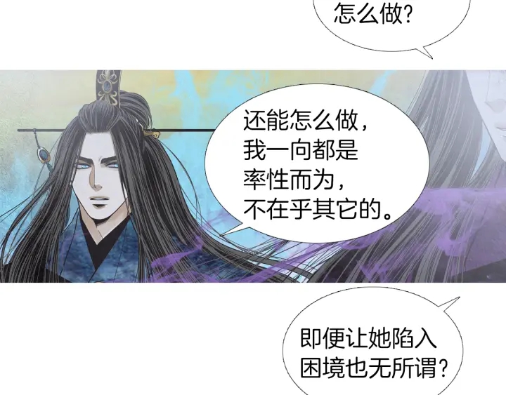 第202话 寻找答案10