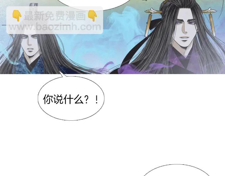 第202话 寻找答案14