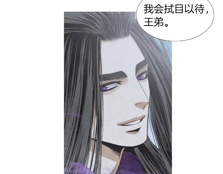 第202话 寻找答案15